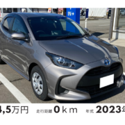 新車の茶のトヨタ・ヤリスハイブリッドの納車実績