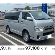 中古車の銀のトヨタ・ハイエースの納車実績
