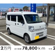 中古車の白のスズキ・エヴリィバンの納車実績